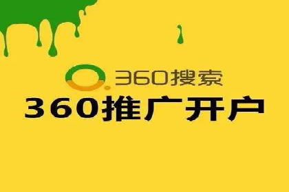 企业在sem账户托管中的成长与蜕变