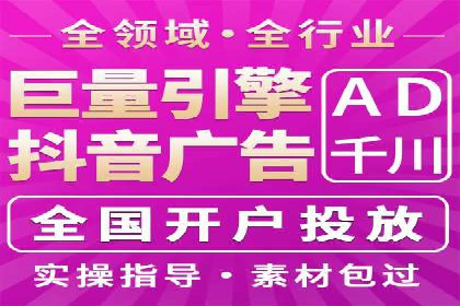 百度竞价费用全解析：看这些企业如何精准投入
