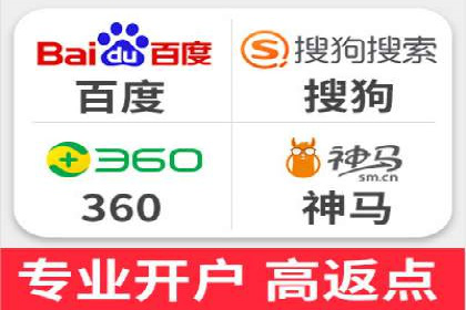 百度关键词推广成本降低技巧